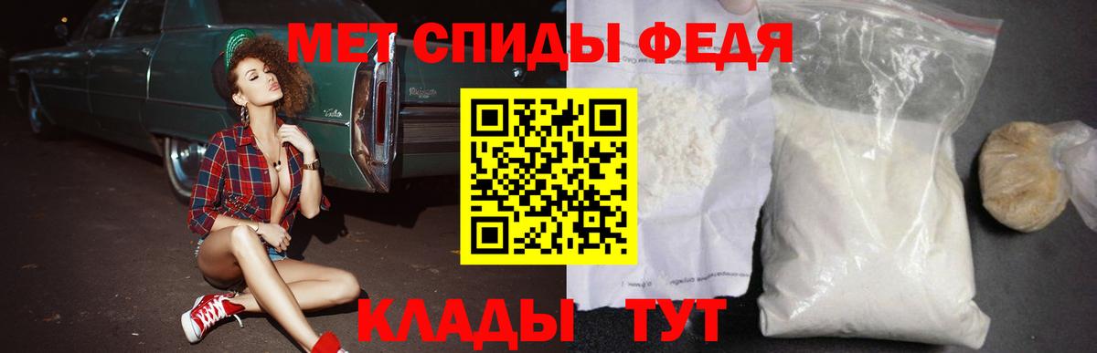 АМФЕТАМИН VHQ Городец