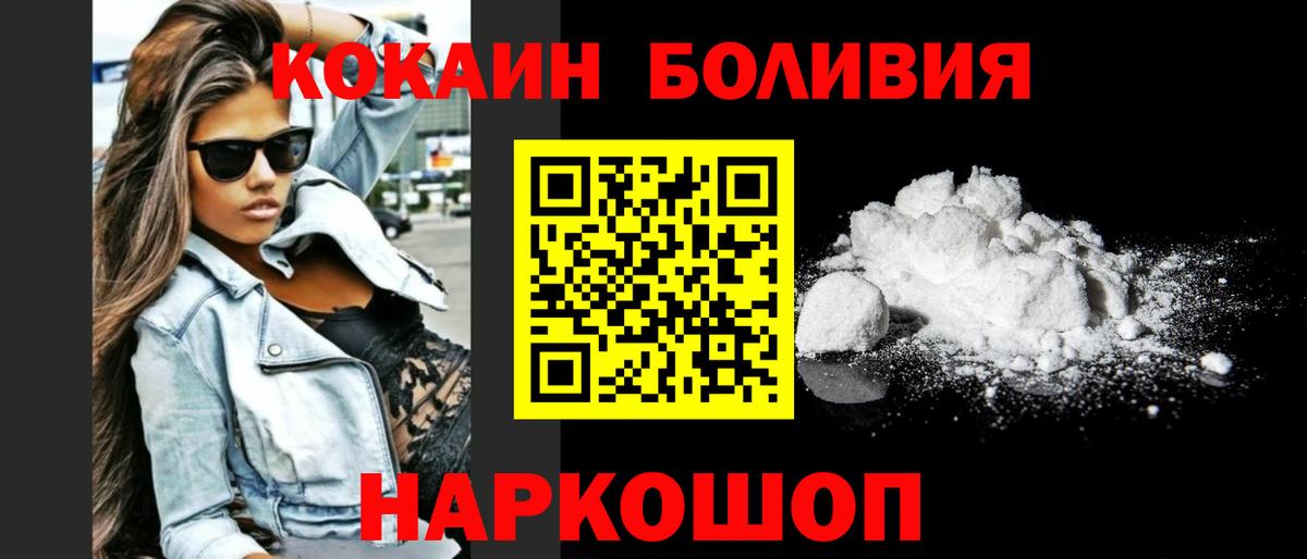 Меф МЯУ МЯУ кристаллы  Городец  Марихуана  ЭКСТАЗИ  ГАШ  ТГК  MDMA  Вход с VPN  Cocaine 