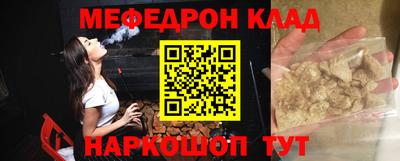 бутират Ливны