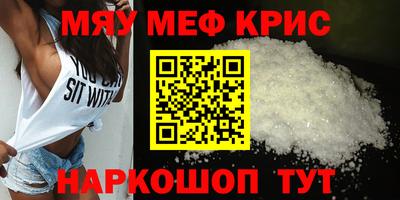 бутират Ливны