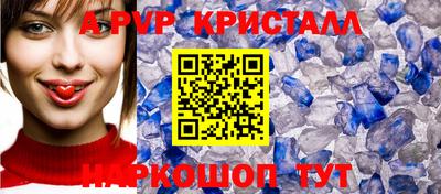 бутират Ливны