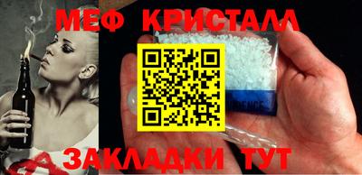 соль ск Лесосибирск