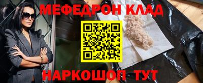 метамфетамин Ликино-Дулёво