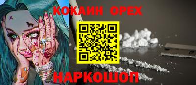 соль ск Лесосибирск