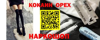 сатива Мариинск