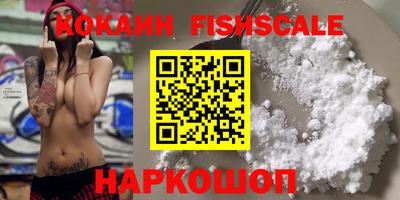 бутират Ливны