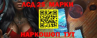 соль ск Лесосибирск