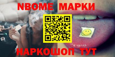бутират Ливны
