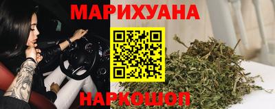 бутират Ливны