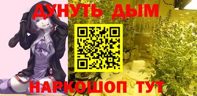 бутират Ливны