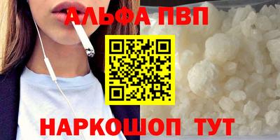 кристаллы Малоярославец