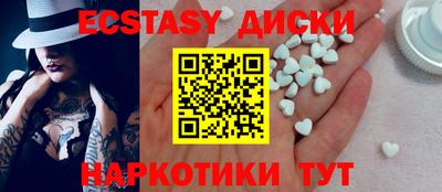 кристаллы Малоярославец