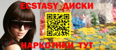 скорость mdpv Малгобек