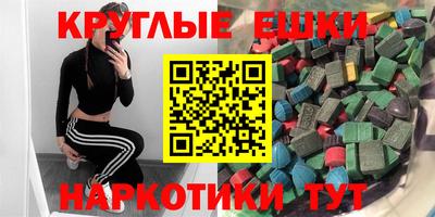 метамфетамин Ликино-Дулёво