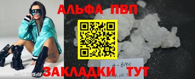 соль ск Лесосибирск