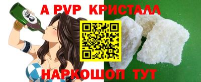 метамфетамин Ликино-Дулёво