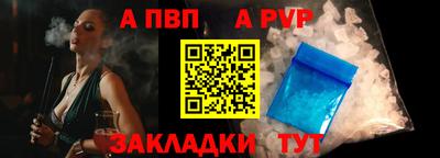 сатива Мариинск