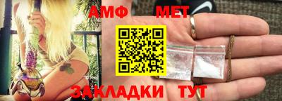 бутират Ливны