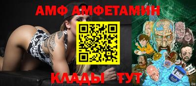 бутират Ливны