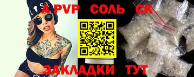 метамфетамин Ликино-Дулёво