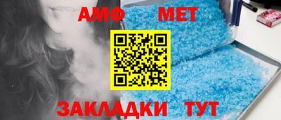 метамфетамин Ликино-Дулёво