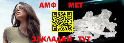 метамфетамин Ликино-Дулёво