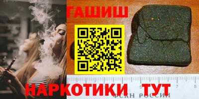 метамфетамин Ликино-Дулёво