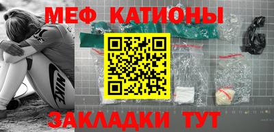бутират Ливны
