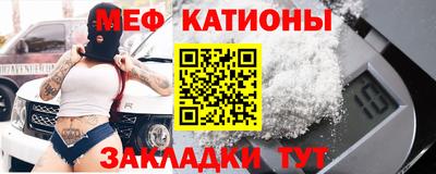 скорость mdpv Малгобек
