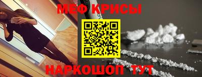 метамфетамин Ликино-Дулёво