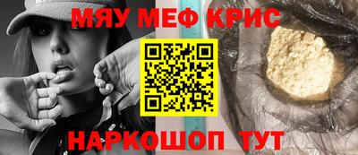 метамфетамин Ликино-Дулёво