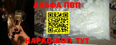 бутират Ливны