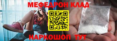 метамфетамин Ликино-Дулёво