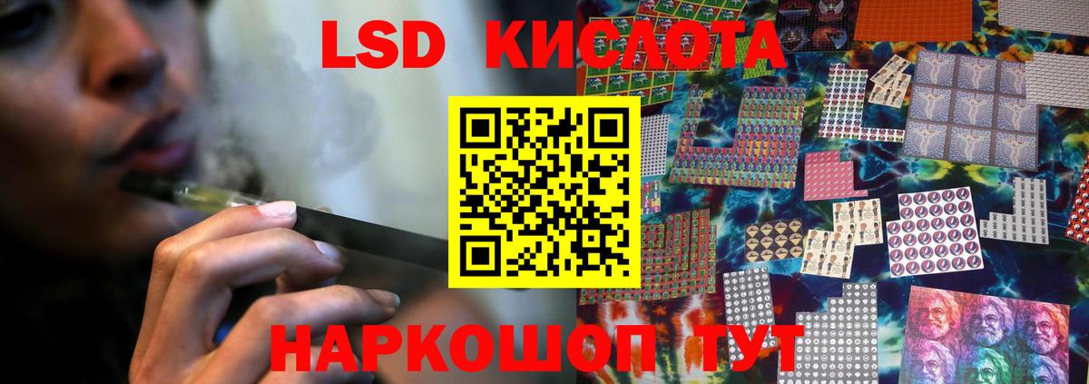 Лсд 25 экстази кислота  Вход с VPN  Городец 