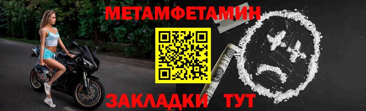 Первитин винт  Первитин винт  Вход с VPN  Городец 