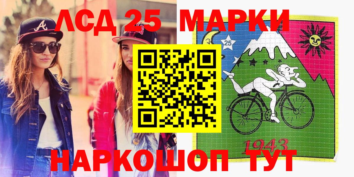 Городец  Марки NBOMe  Вход с VPN  Марки 25I-NBOMe 1,8мг 