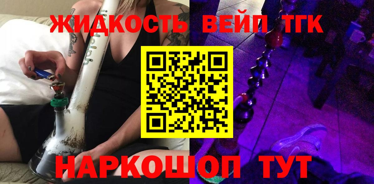 Меф Городец