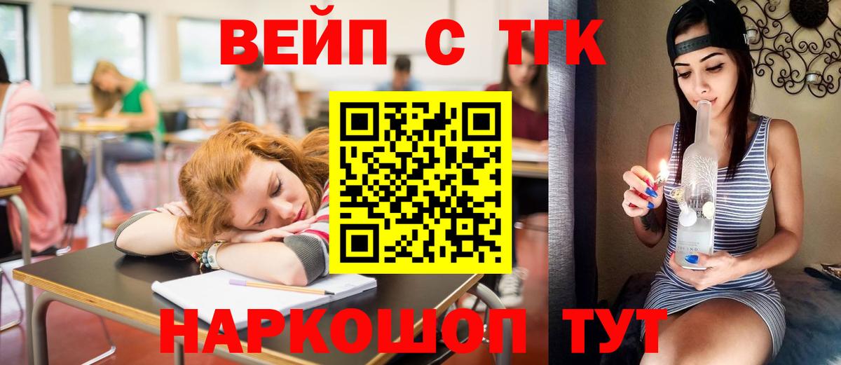 Городец  Дистиллят ТГК гашишное масло  Вход с VPN 
