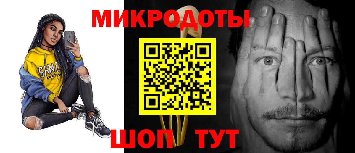 Городец  Псилоцибиновые грибы MAGIC MUSHROOMS  Галлюциногенные грибы мицелий  Вход с VPN 