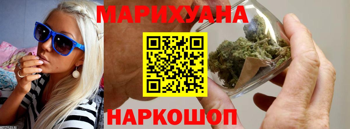 Городец  Конопля конопля  Марихуана Bruce Banner  Вход с VPN  МАРИХУАНА план 