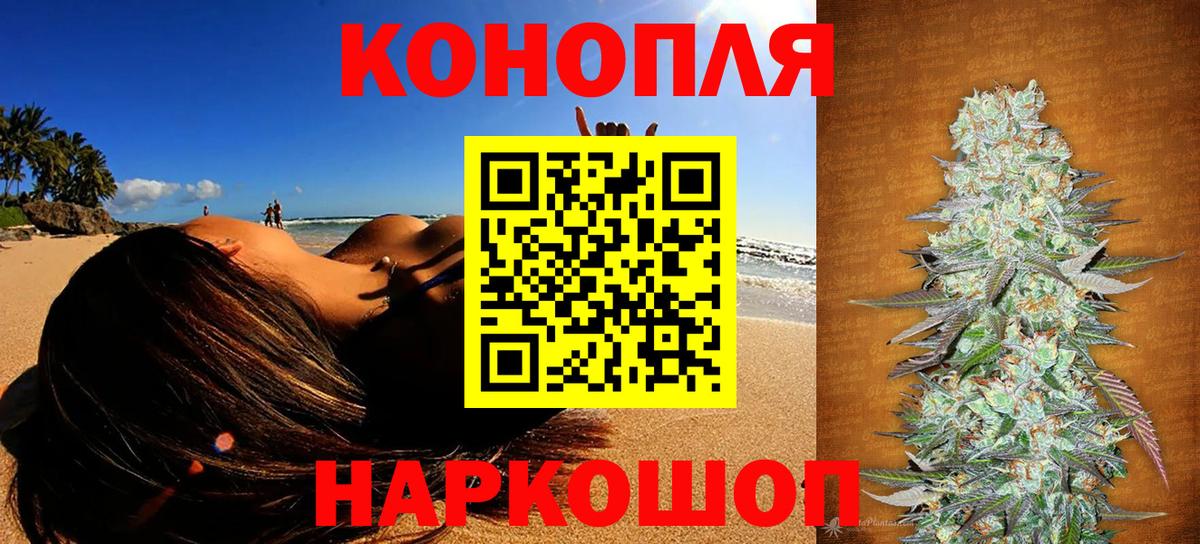 Конопля MAZAR Городец
